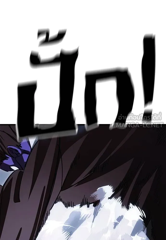 Reincarnation Path of The Underworld King ยอมรา ผู้พิพากษาจากนรก ตอนที่ 59 แปลไทย