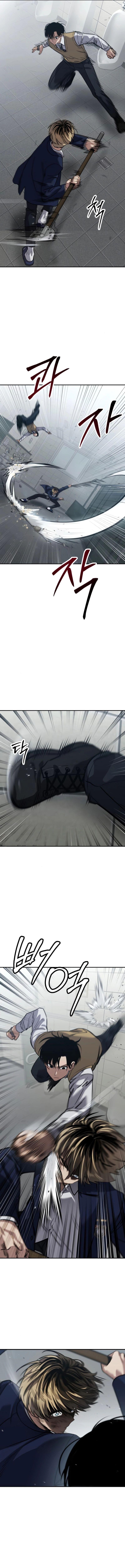 Laws of The Good Child ตอนที่ 26 แปลไทย