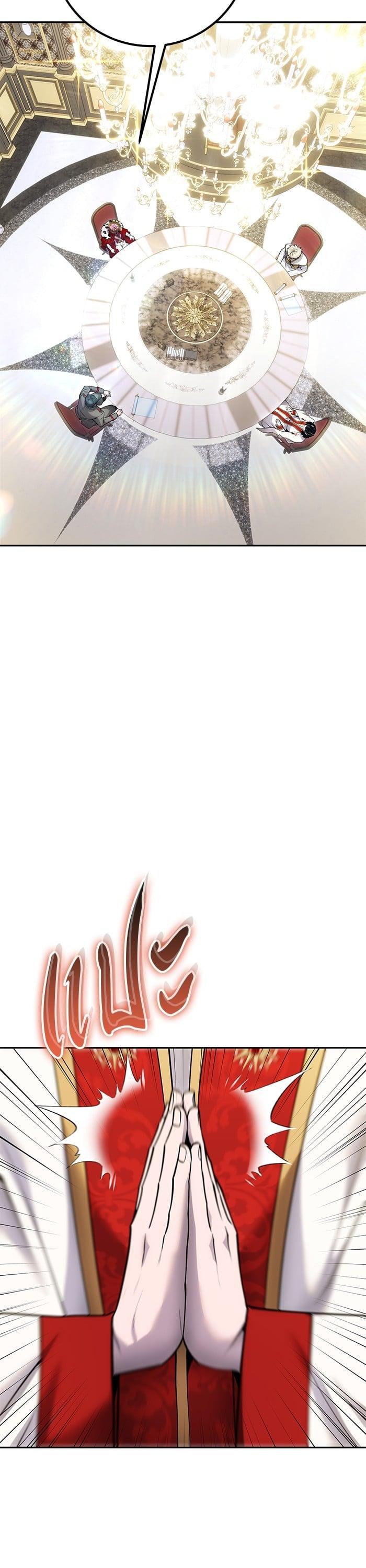 I was more overpowered than the hero, so I hid my power! แกร่งเกินผู้กล้า แต่ซ่าไม่ได้ ตอนที่ 44 แปลไทย