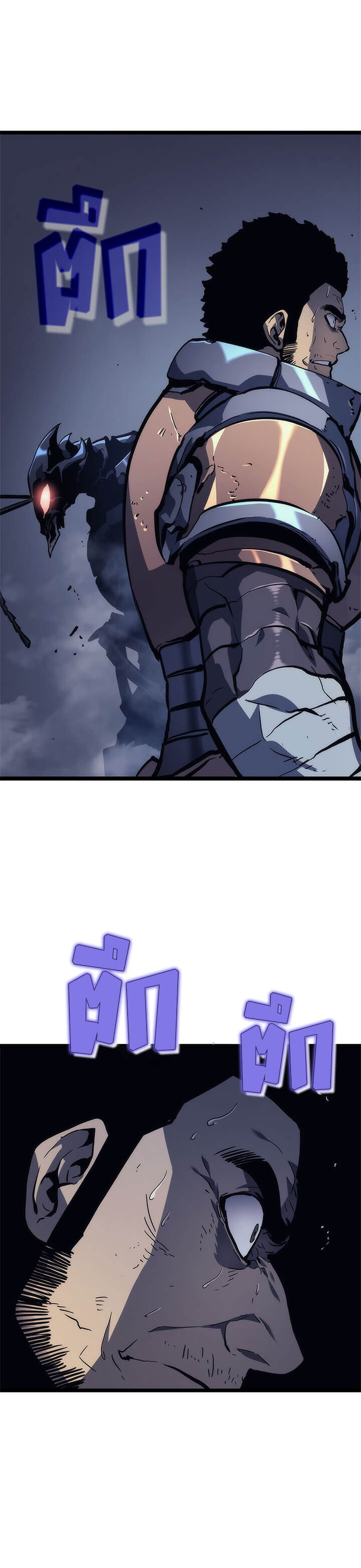 Solo Leveling ตอนที่ 99 แปลไทย