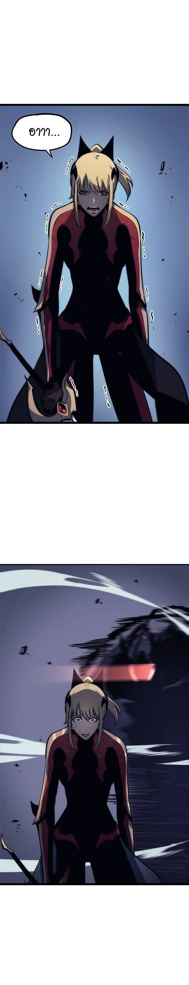 Solo Leveling ตอนที่ 99 แปลไทย