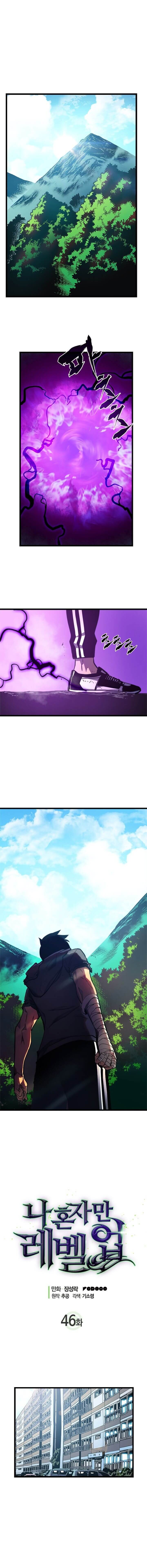 Solo Leveling ตอนที่ 46 แปลไทย