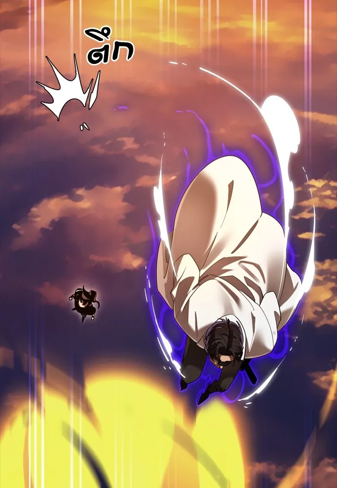 Reincarnation Path of The Underworld King ยอมรา ผู้พิพากษาจากนรก ตอนที่ 43 แปลไทย