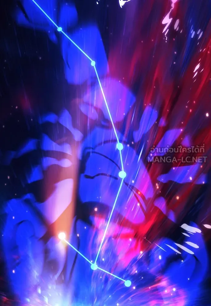 Reincarnation Path of The Underworld King ยอมรา ผู้พิพากษาจากนรก ตอนที่ 43 แปลไทย