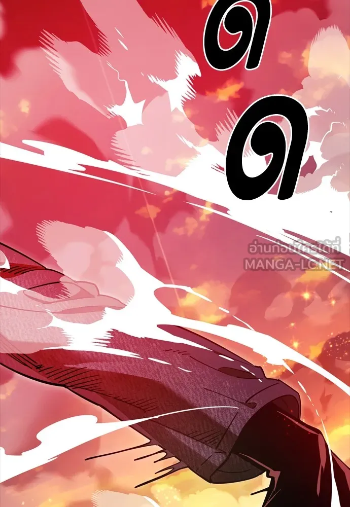 Reincarnation Path of The Underworld King ยอมรา ผู้พิพากษาจากนรก ตอนที่ 43 แปลไทย