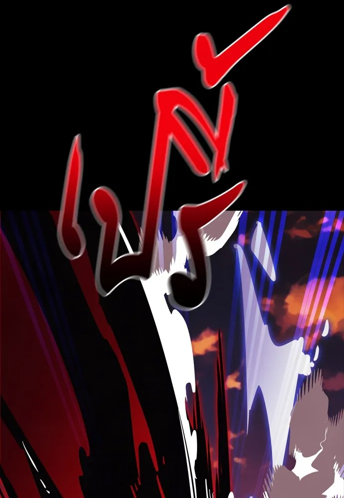 Reincarnation Path of The Underworld King ยอมรา ผู้พิพากษาจากนรก ตอนที่ 43 แปลไทย