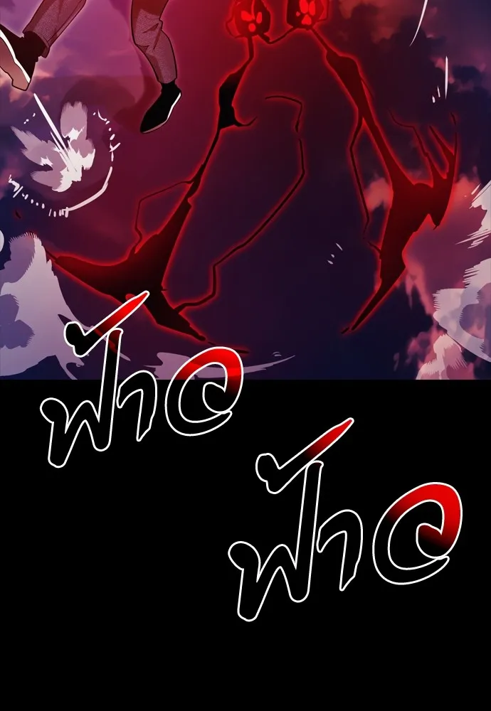 Reincarnation Path of The Underworld King ยอมรา ผู้พิพากษาจากนรก ตอนที่ 43 แปลไทย