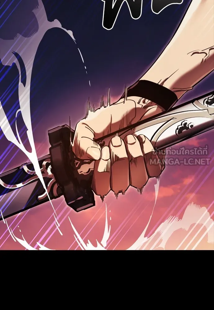 Reincarnation Path of The Underworld King ยอมรา ผู้พิพากษาจากนรก ตอนที่ 43 แปลไทย