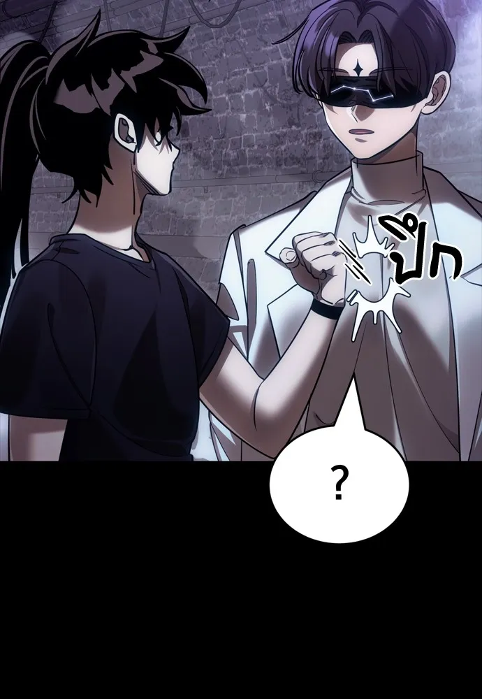 Reincarnation Path of The Underworld King ยอมรา ผู้พิพากษาจากนรก ตอนที่ 43 แปลไทย