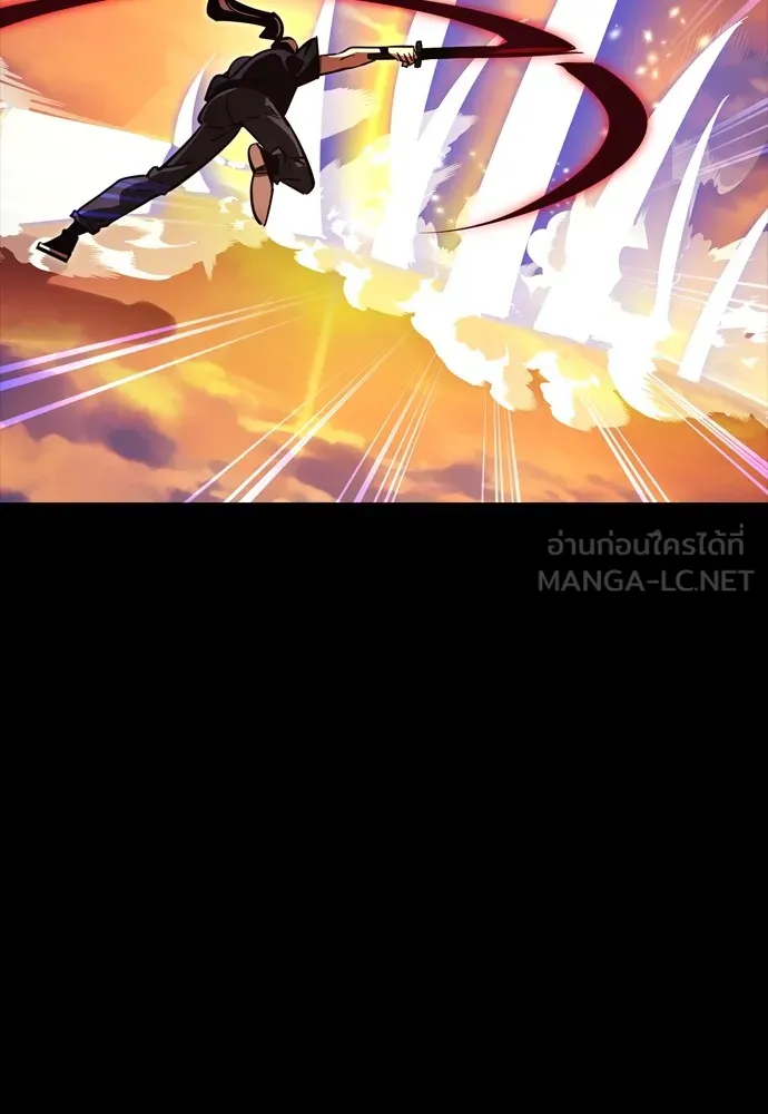 Reincarnation Path of The Underworld King ยอมรา ผู้พิพากษาจากนรก ตอนที่ 43 แปลไทย