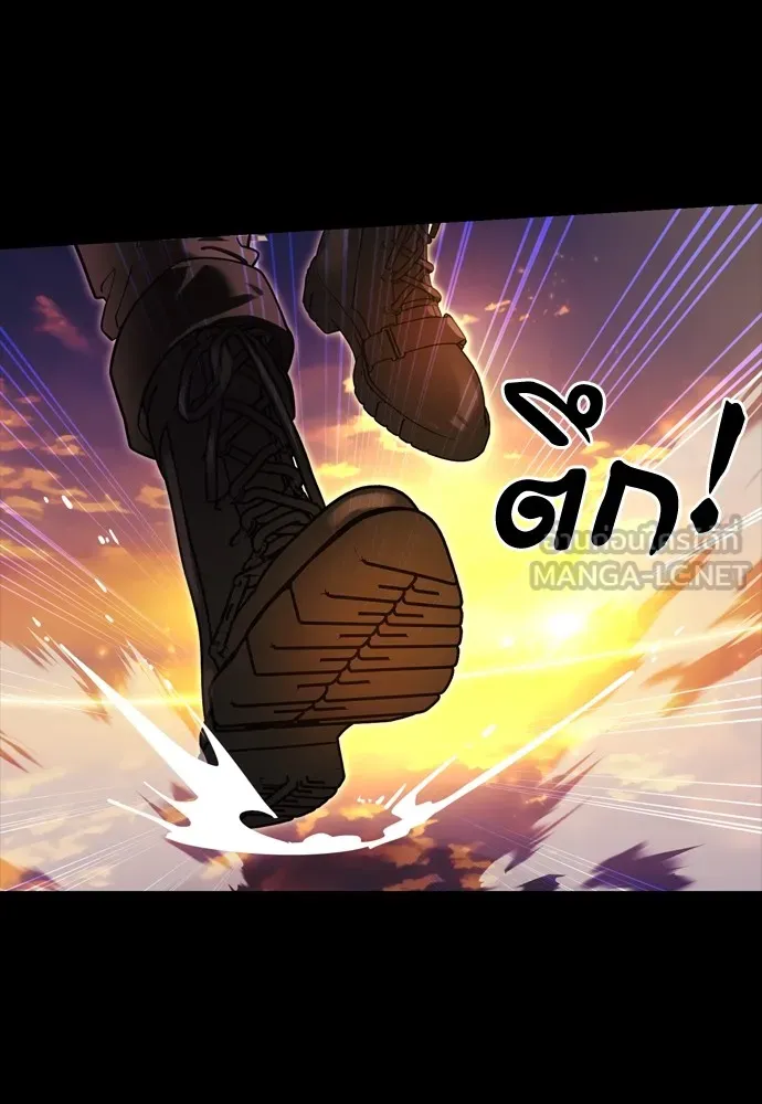 Reincarnation Path of The Underworld King ยอมรา ผู้พิพากษาจากนรก ตอนที่ 43 แปลไทย