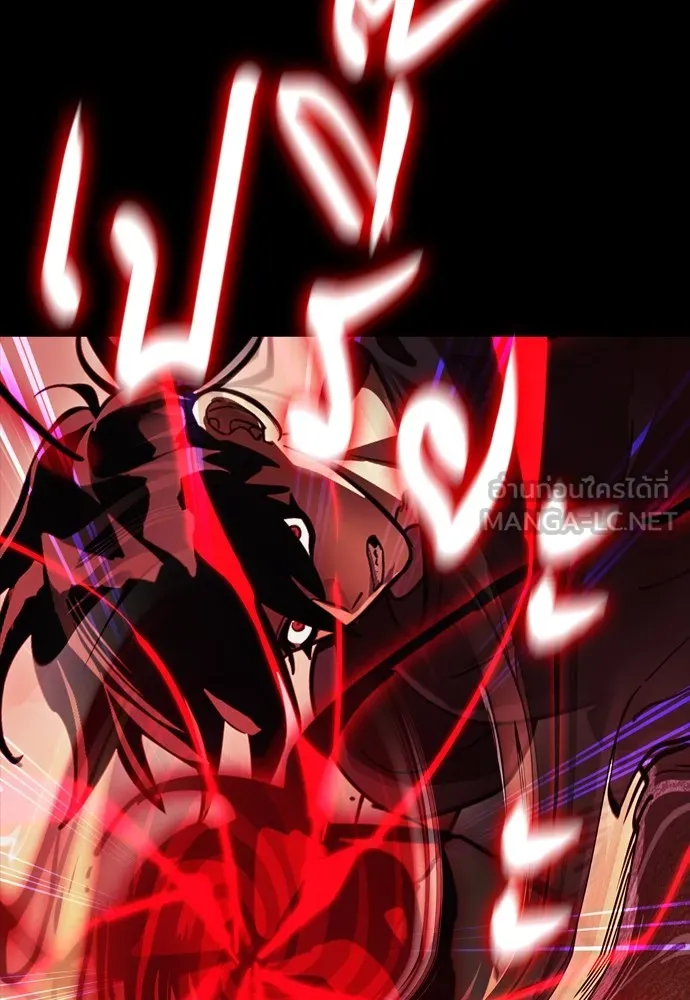 Reincarnation Path of The Underworld King ยอมรา ผู้พิพากษาจากนรก ตอนที่ 43 แปลไทย