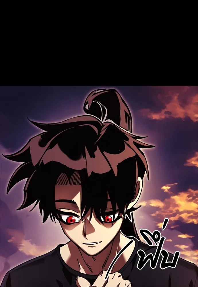 Reincarnation Path of The Underworld King ยอมรา ผู้พิพากษาจากนรก ตอนที่ 43 แปลไทย