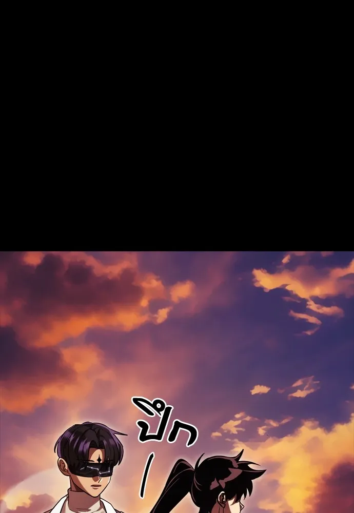 Reincarnation Path of The Underworld King ยอมรา ผู้พิพากษาจากนรก ตอนที่ 43 แปลไทย