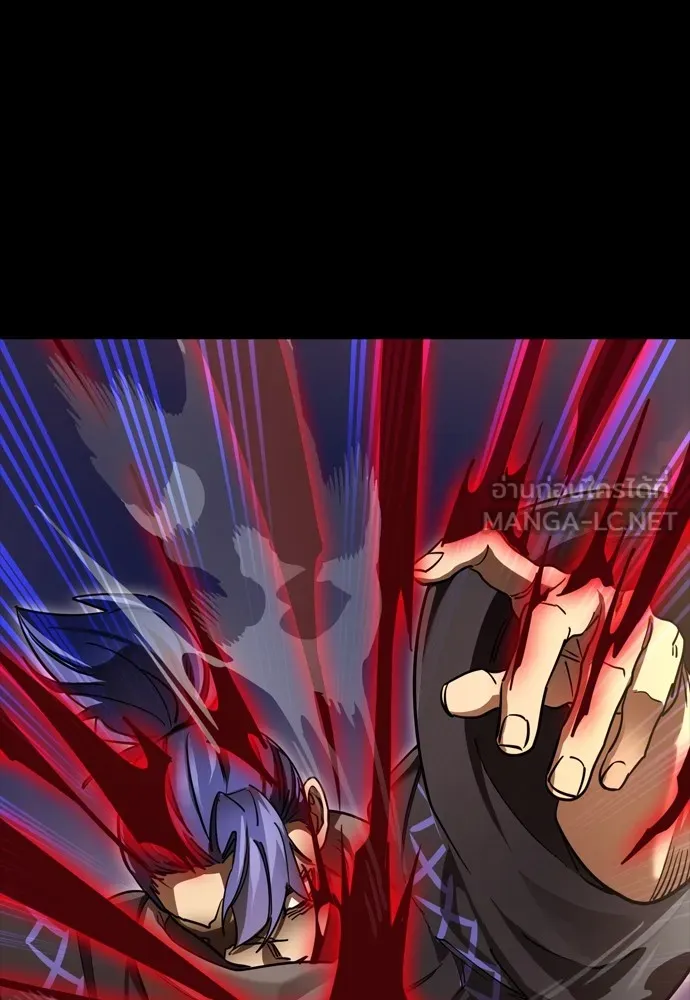 Reincarnation Path of The Underworld King ยอมรา ผู้พิพากษาจากนรก ตอนที่ 43 แปลไทย