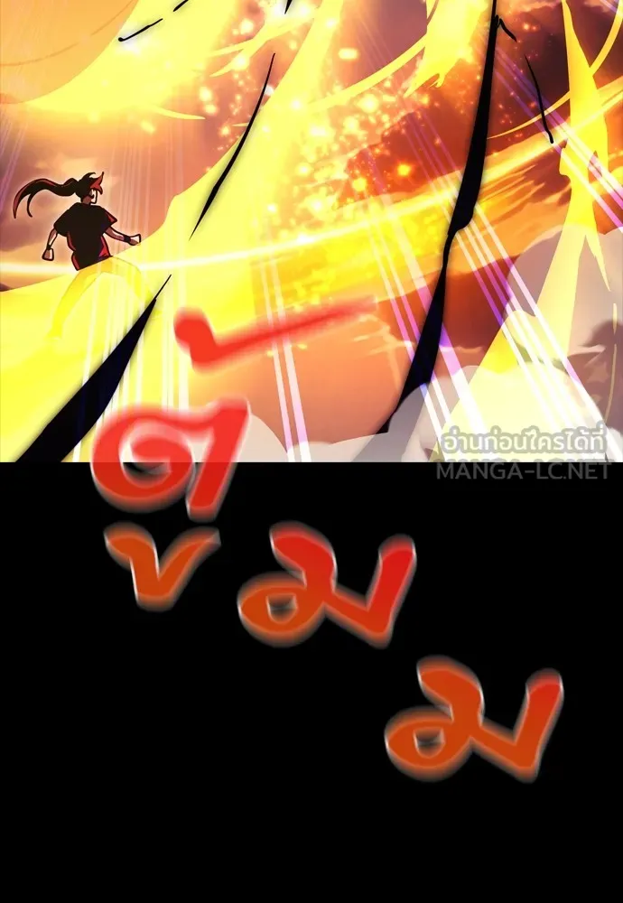 Reincarnation Path of The Underworld King ยอมรา ผู้พิพากษาจากนรก ตอนที่ 43 แปลไทย