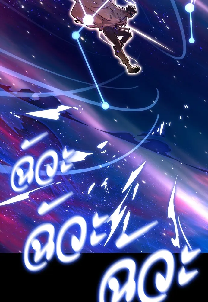 Reincarnation Path of The Underworld King ยอมรา ผู้พิพากษาจากนรก ตอนที่ 43 แปลไทย