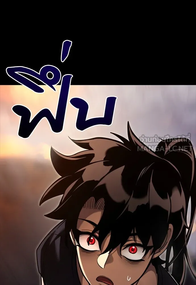 Reincarnation Path of The Underworld King ยอมรา ผู้พิพากษาจากนรก ตอนที่ 43 แปลไทย