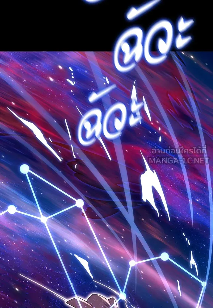 Reincarnation Path of The Underworld King ยอมรา ผู้พิพากษาจากนรก ตอนที่ 43 แปลไทย