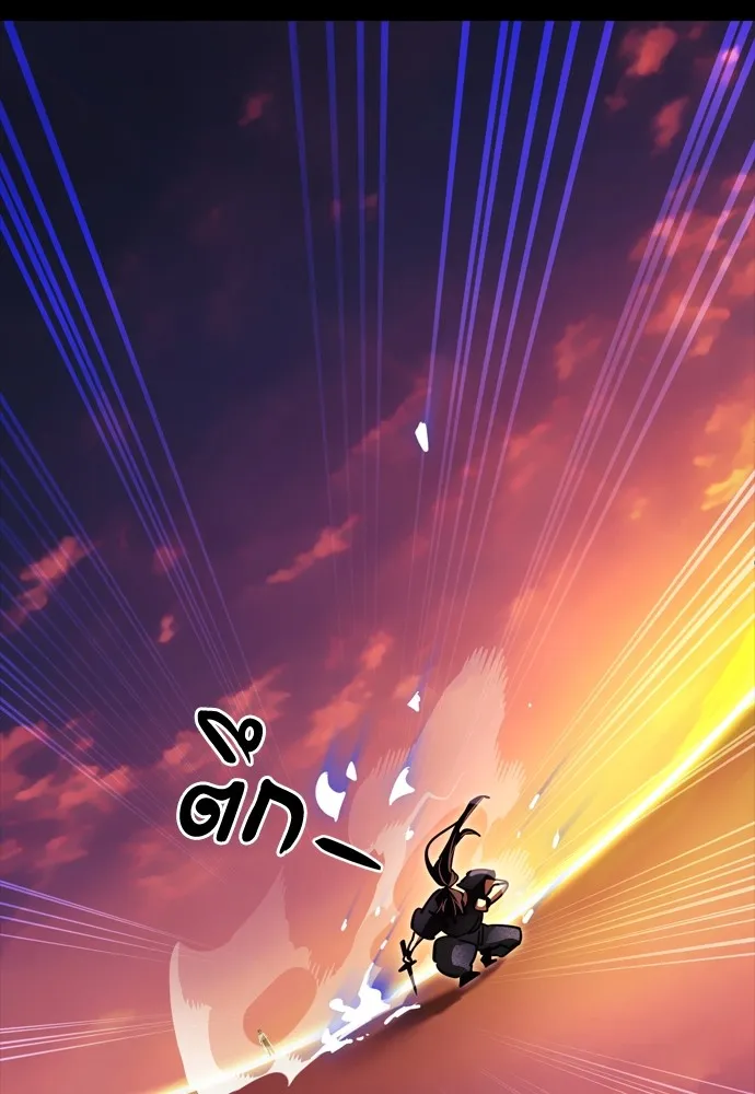 Reincarnation Path of The Underworld King ยอมรา ผู้พิพากษาจากนรก ตอนที่ 43 แปลไทย