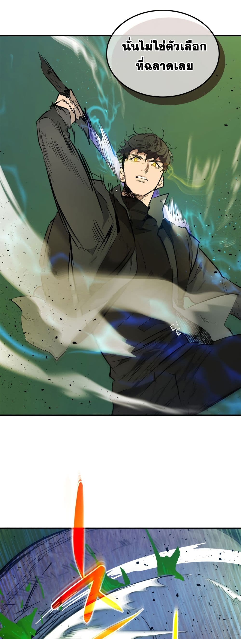 Leveling With the Gods ตอนที่ 6 แปลไทย