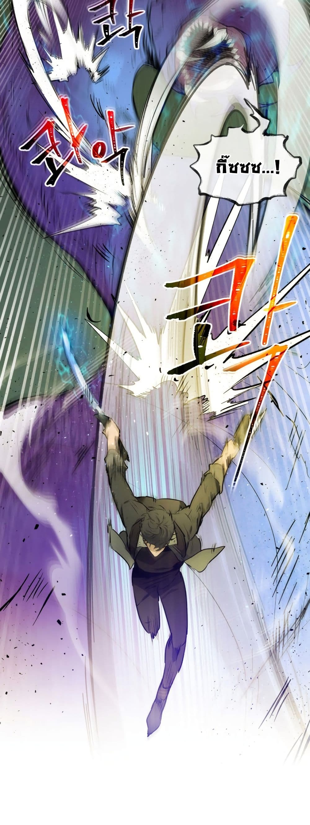 Leveling With the Gods ตอนที่ 6 แปลไทย