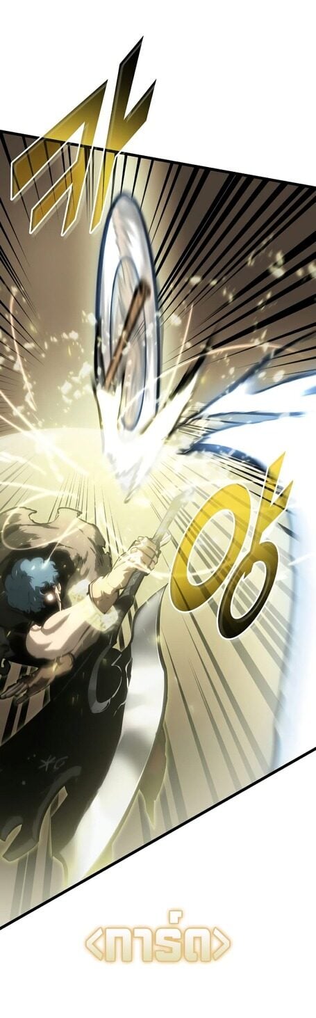 Return of the SSS-Class Ranker ตอนที่ 43 แปลไทย