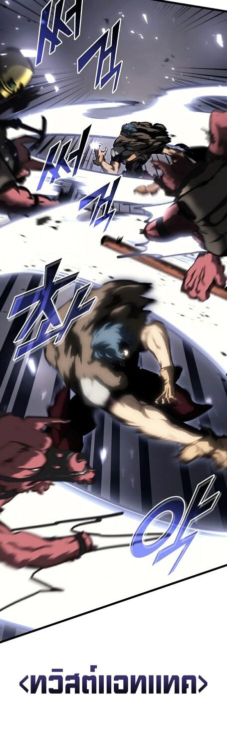 Return of the SSS-Class Ranker ตอนที่ 43 แปลไทย
