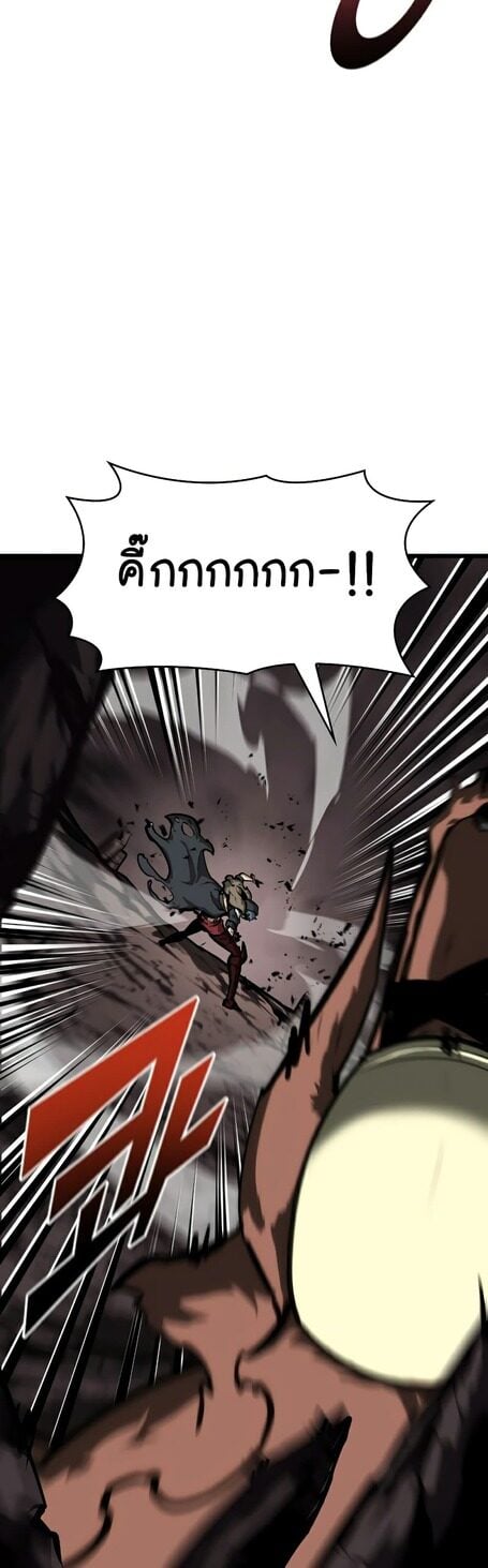 Return of the SSS-Class Ranker ตอนที่ 43 แปลไทย