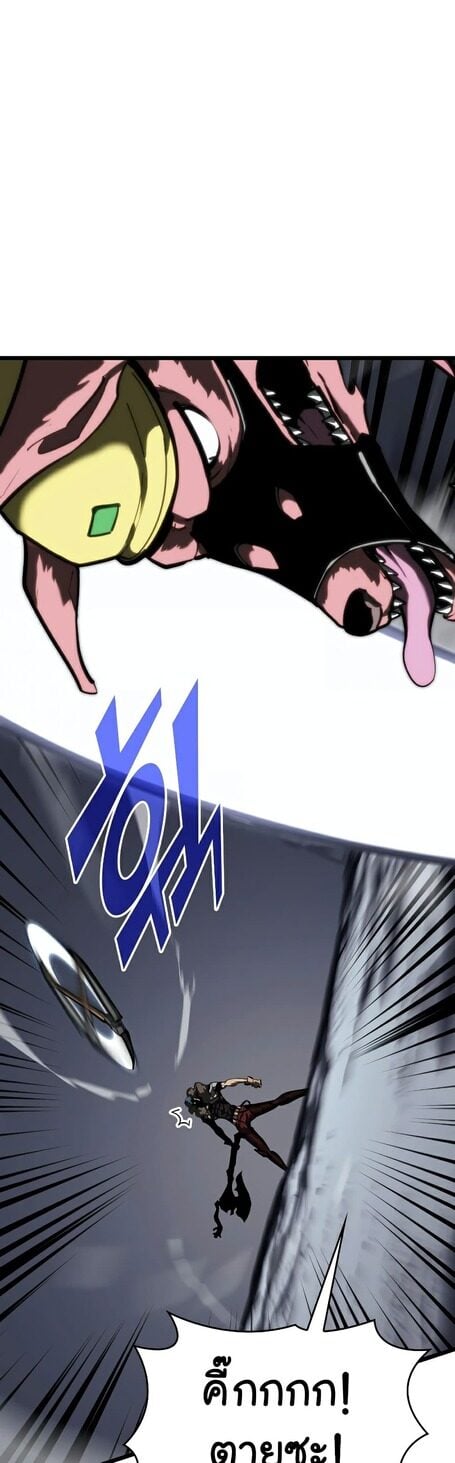 Return of the SSS-Class Ranker ตอนที่ 43 แปลไทย