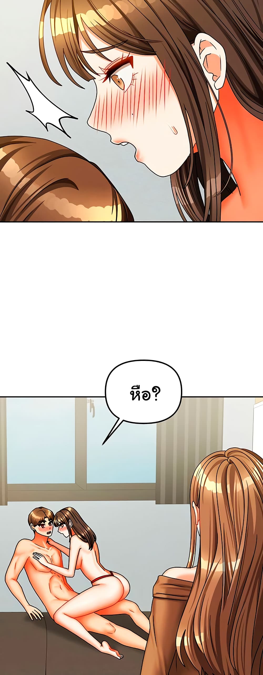 Living in Two Houses - ตอนที่ 24