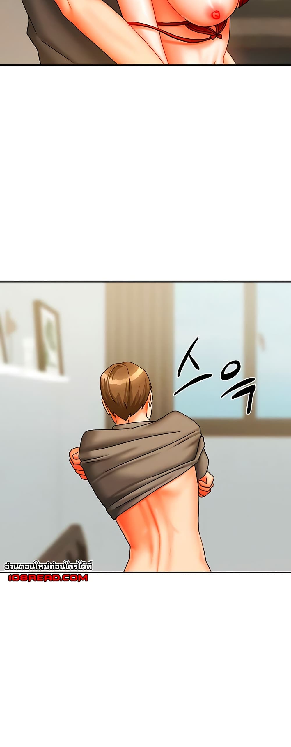 Living in Two Houses - ตอนที่ 24