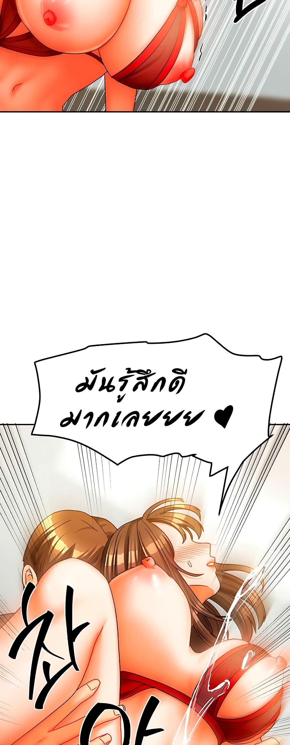 Living in Two Houses - ตอนที่ 24