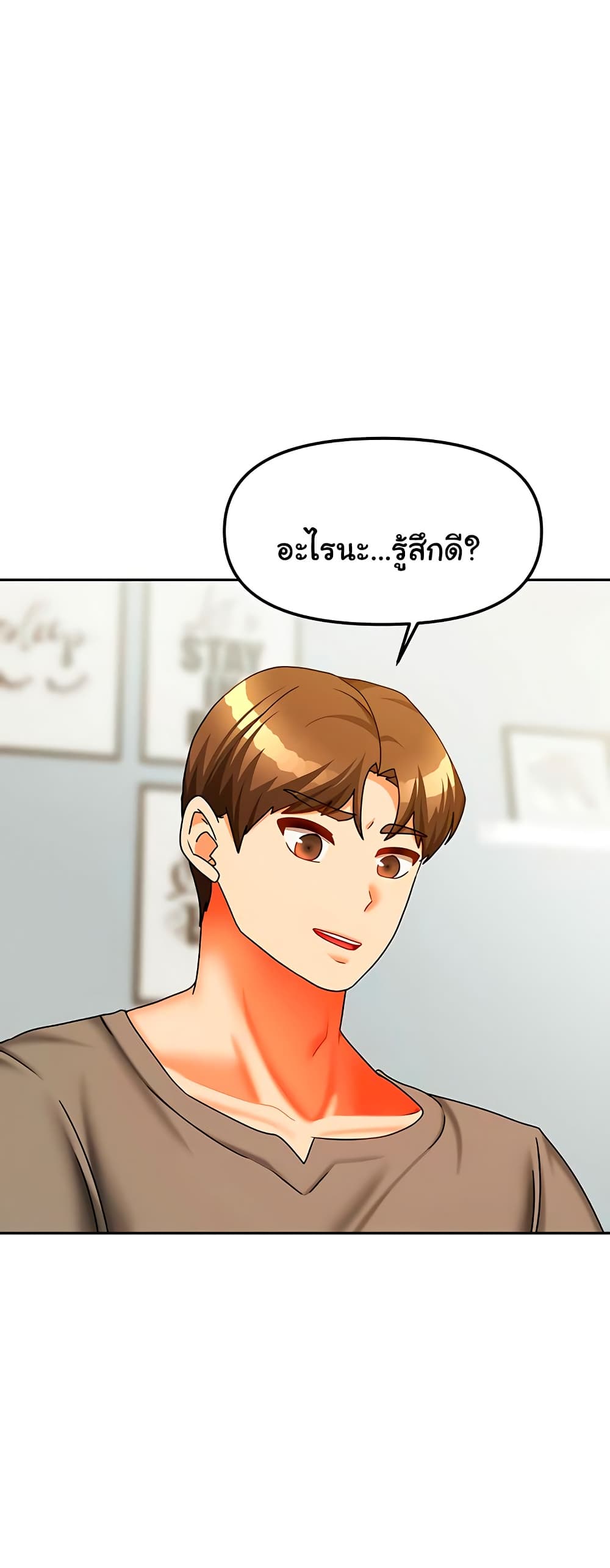 Living in Two Houses - ตอนที่ 24