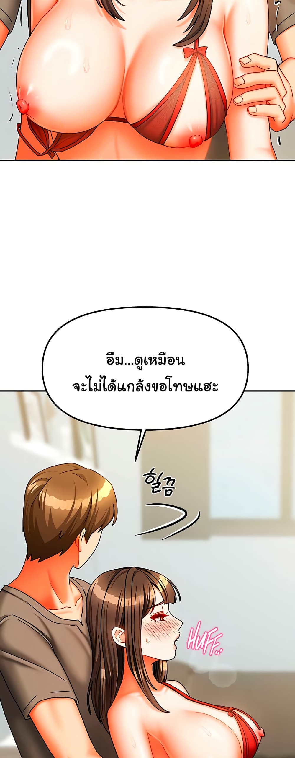 Living in Two Houses - ตอนที่ 24
