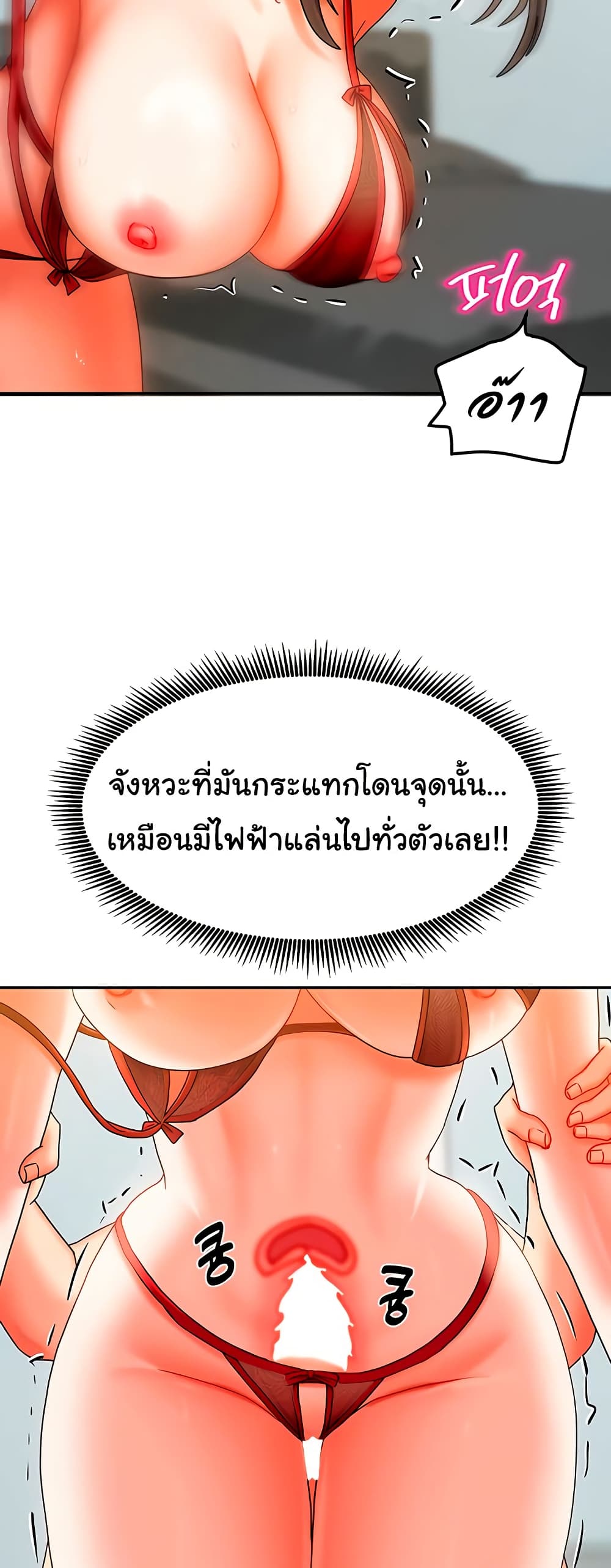 Living in Two Houses - ตอนที่ 24