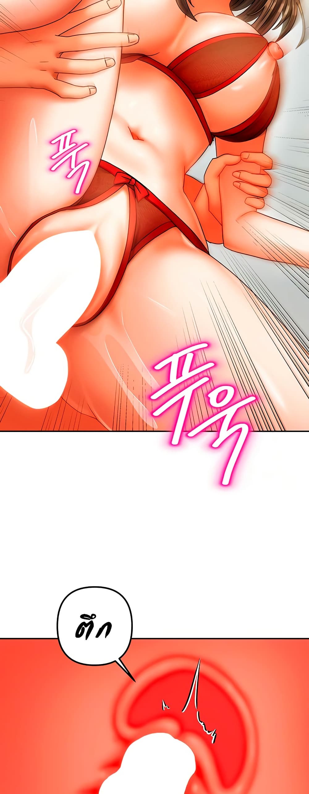 Living in Two Houses - ตอนที่ 24