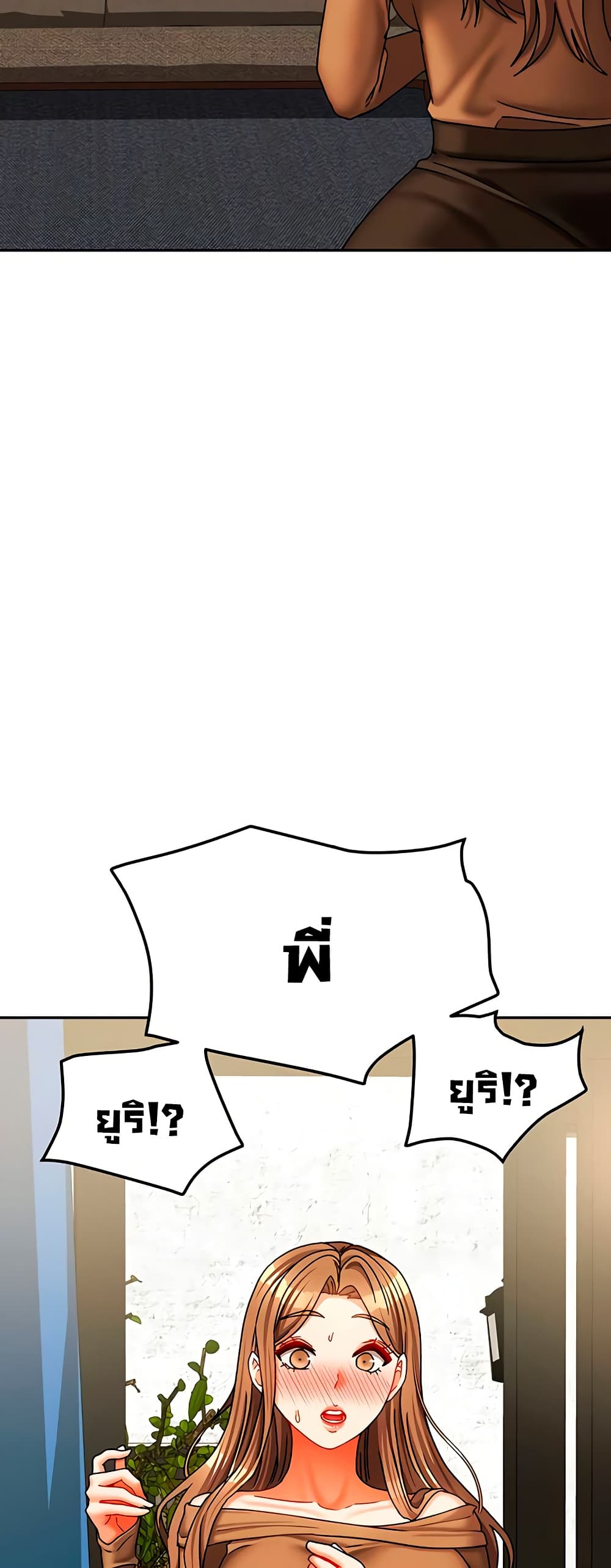 Living in Two Houses - ตอนที่ 24