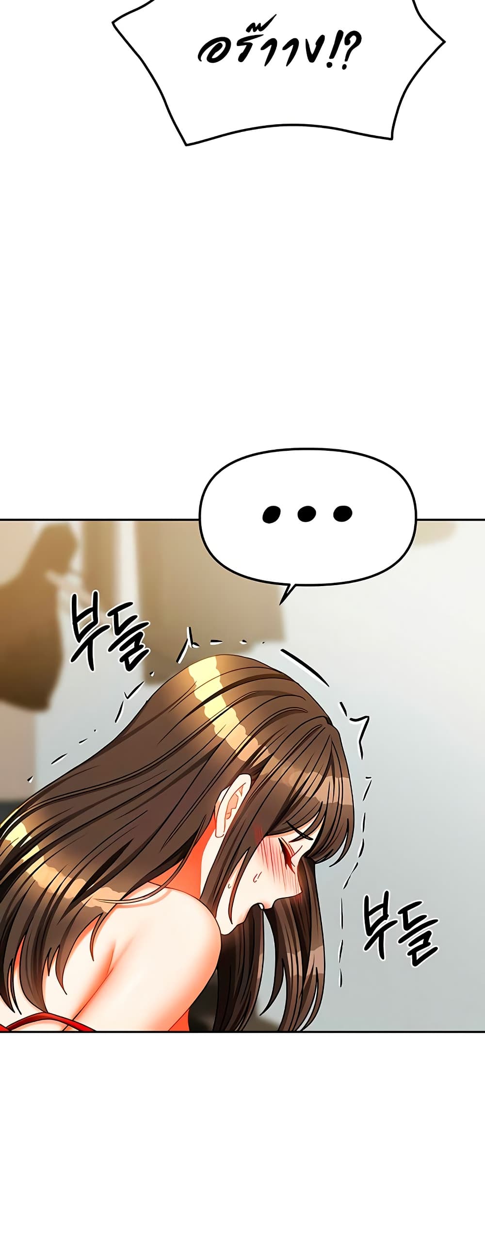 Living in Two Houses - ตอนที่ 24