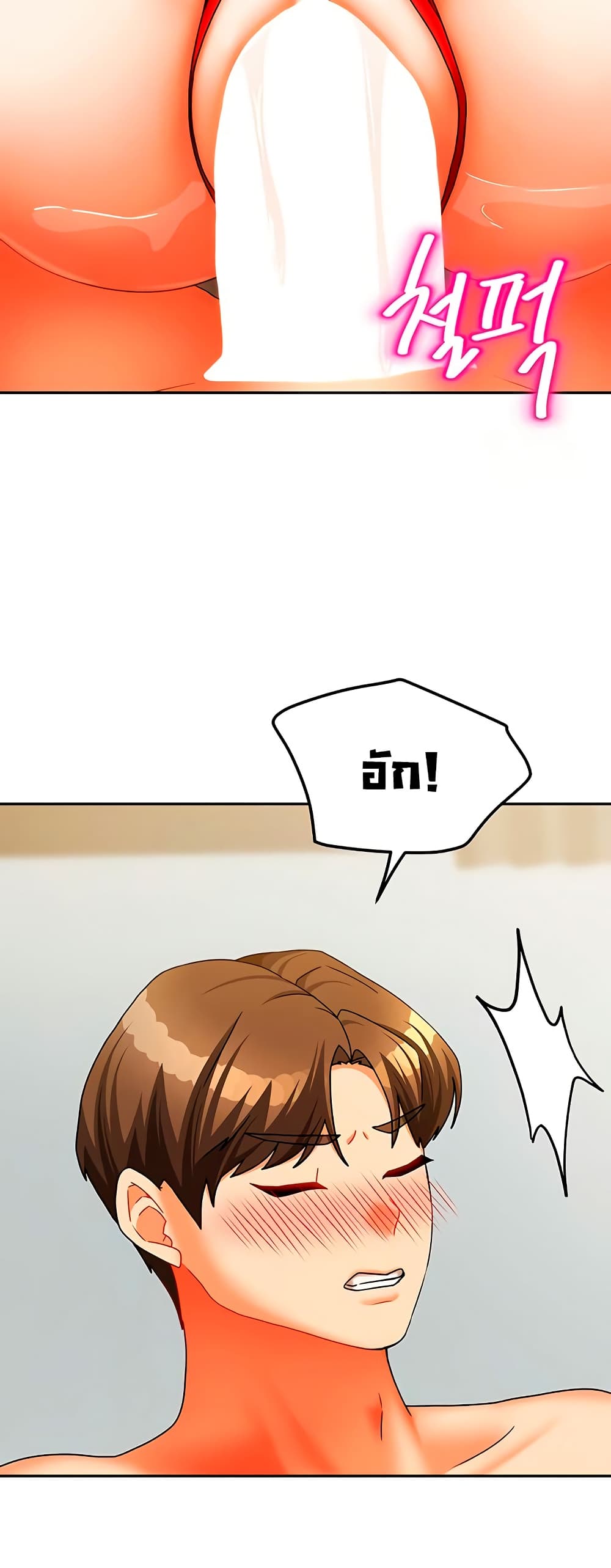 Living in Two Houses - ตอนที่ 24