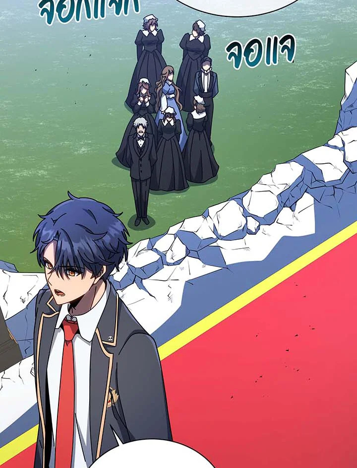 Necromancer Academy’s Genius Summoner ตอนที่ 95 แปลไทย