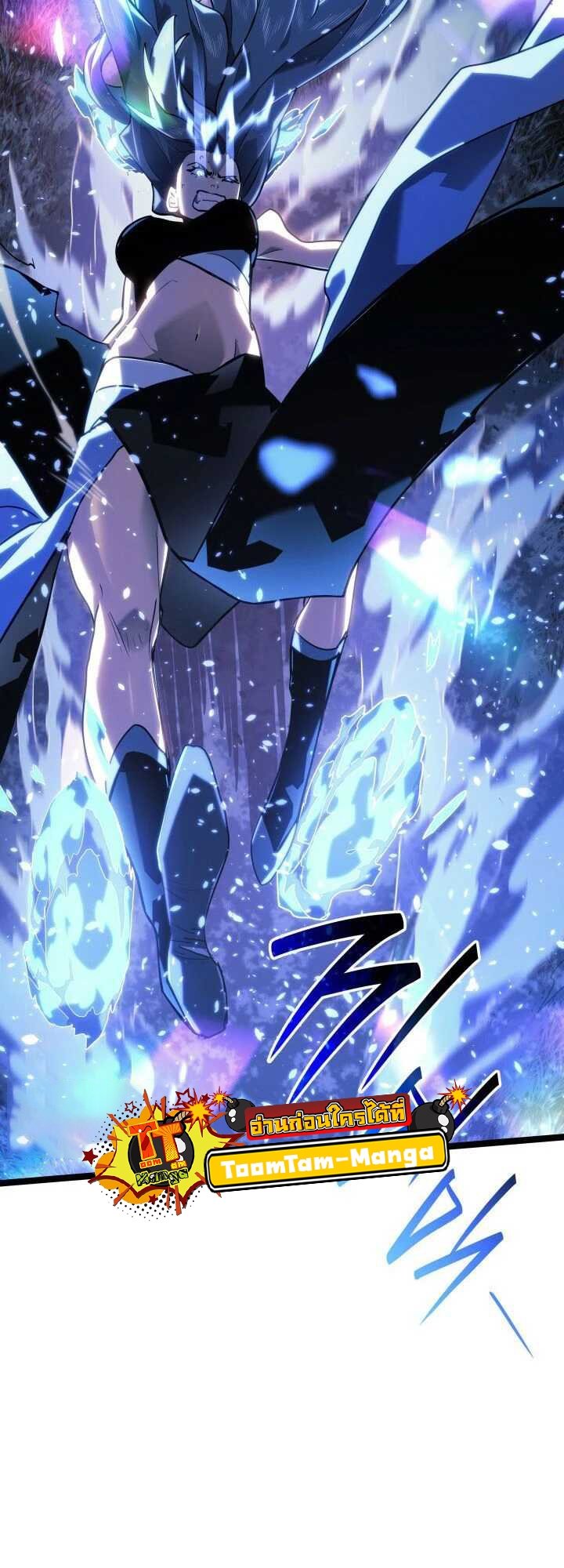 Reaper of the Drifting Moon ตอนที่ 64 แปลไทย