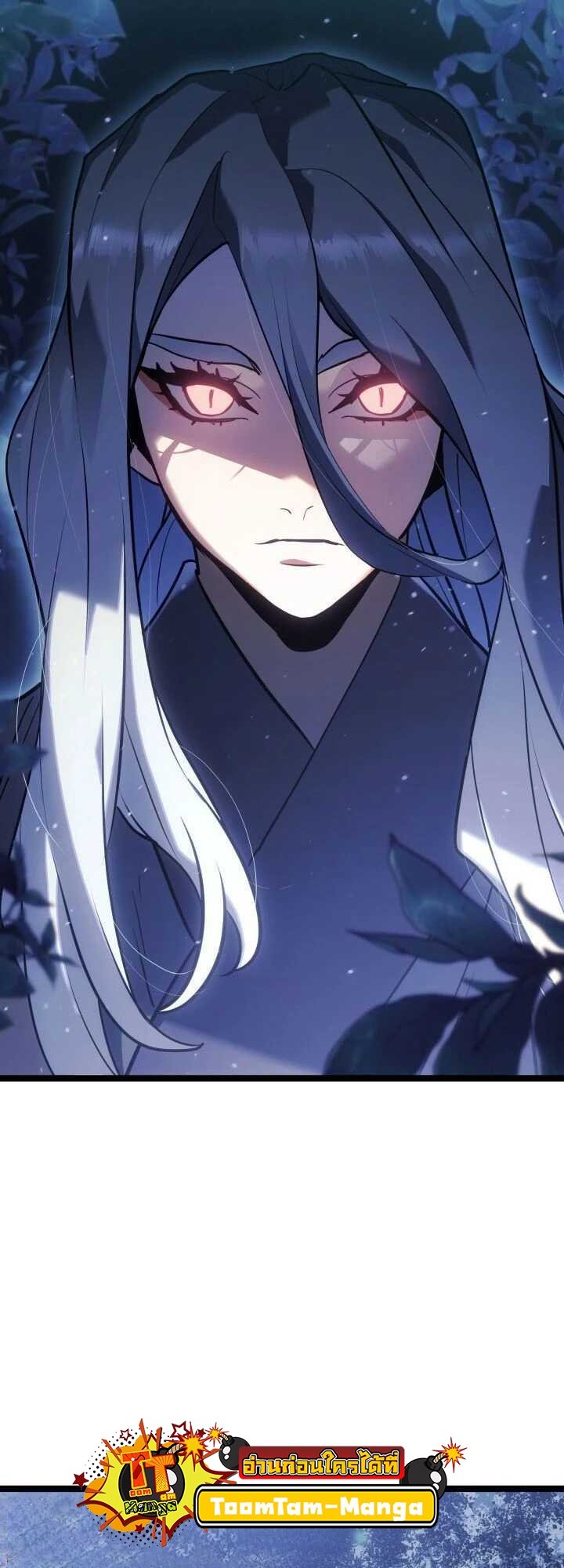 Reaper of the Drifting Moon ตอนที่ 64 แปลไทย