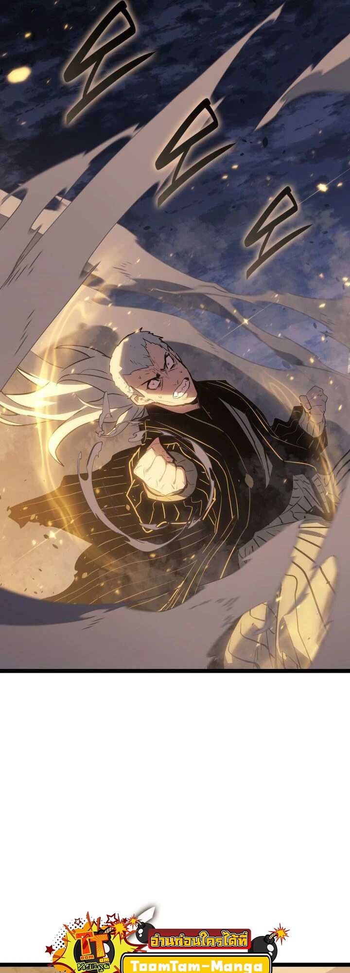 Reaper of the Drifting Moon ตอนที่ 64 แปลไทย