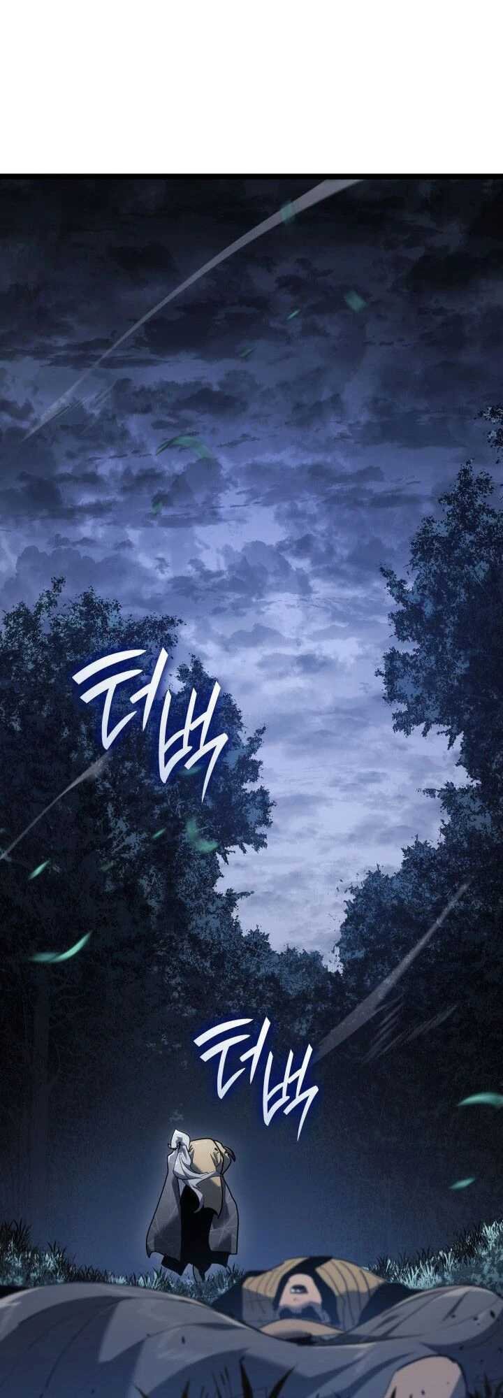 Reaper of the Drifting Moon ตอนที่ 64 แปลไทย