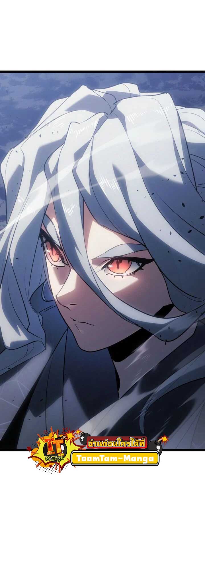 Reaper of the Drifting Moon ตอนที่ 64 แปลไทย