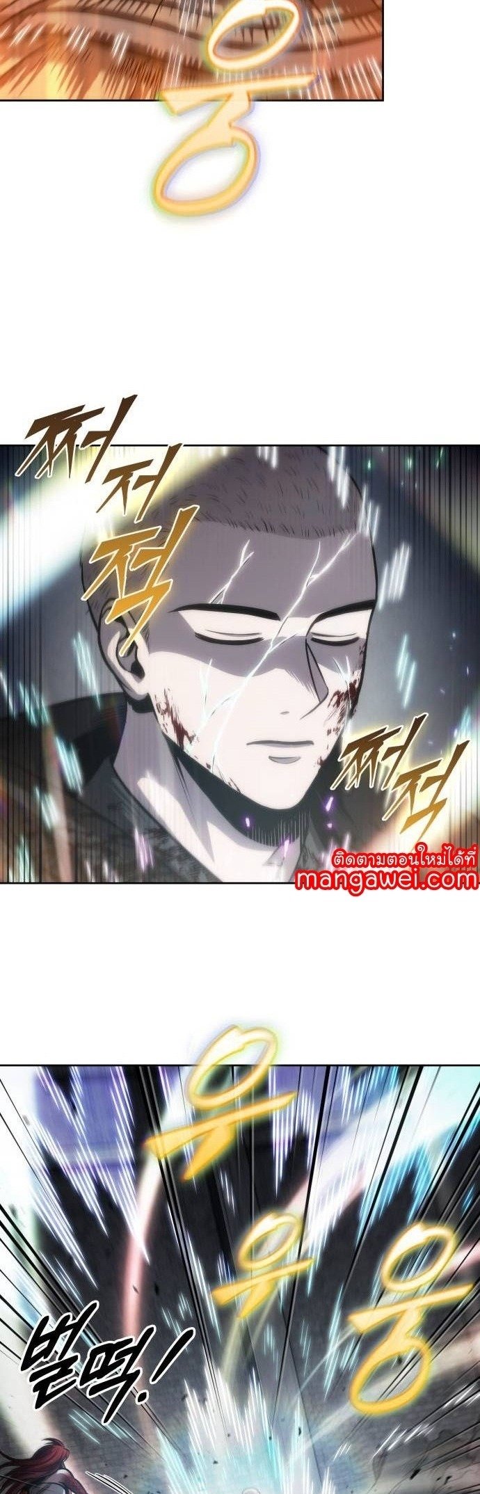 Nano Machine นาโนมาชิน ตอนที่ 207 แปลไทย