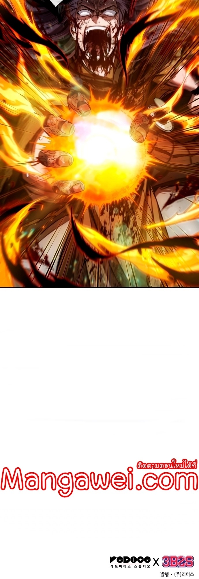 Nano Machine นาโนมาชิน ตอนที่ 207 แปลไทย