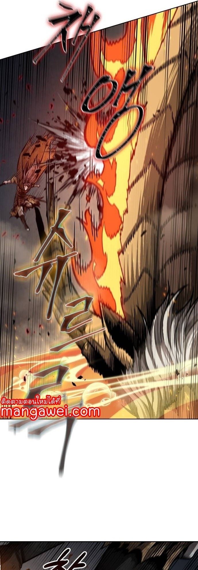 Nano Machine นาโนมาชิน ตอนที่ 207 แปลไทย