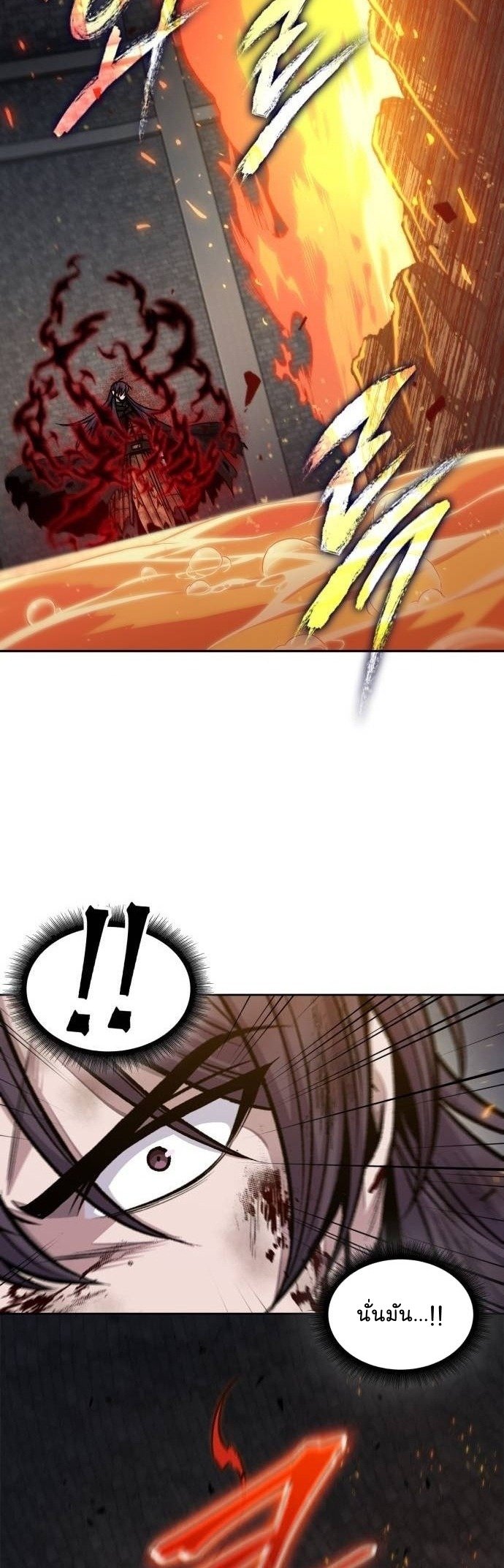 Nano Machine นาโนมาชิน ตอนที่ 207 แปลไทย